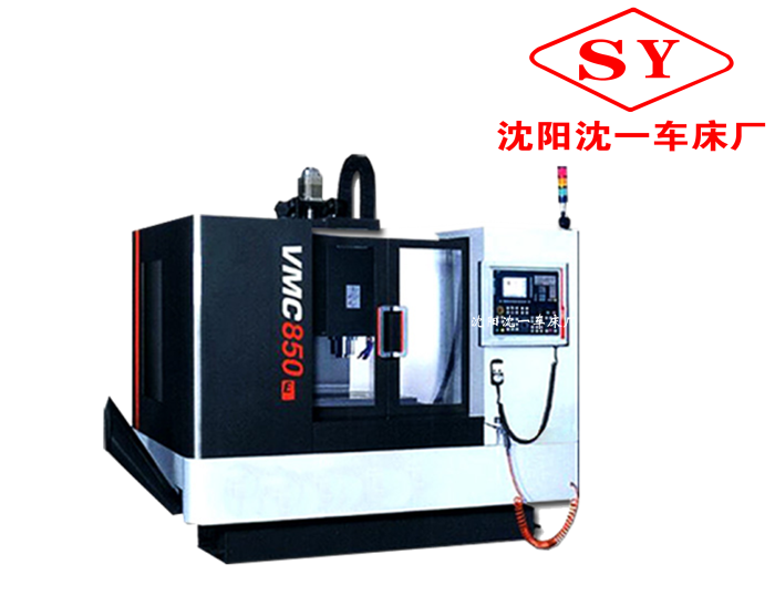 VMC650E立式加工中心
