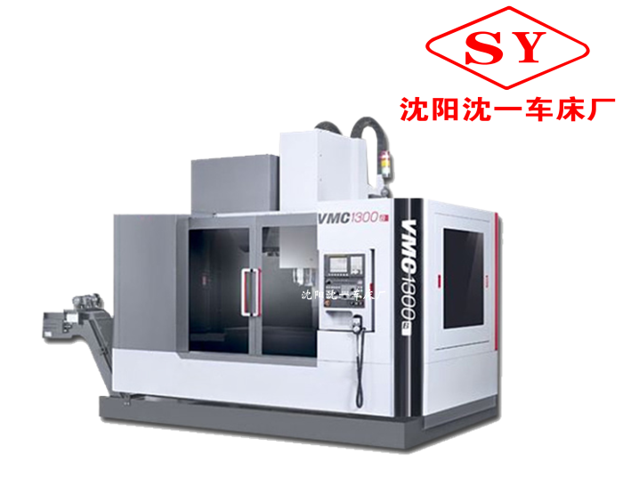 VMC850B立式加工中心